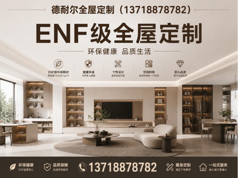 路北区定制衣柜展示图